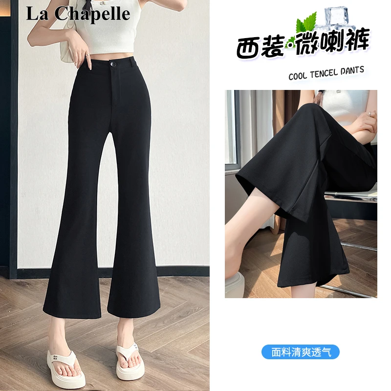 拉夏贝尔黑色微喇裤女2025夏季小个子高腰显瘦弹力九分西装马蹄裤