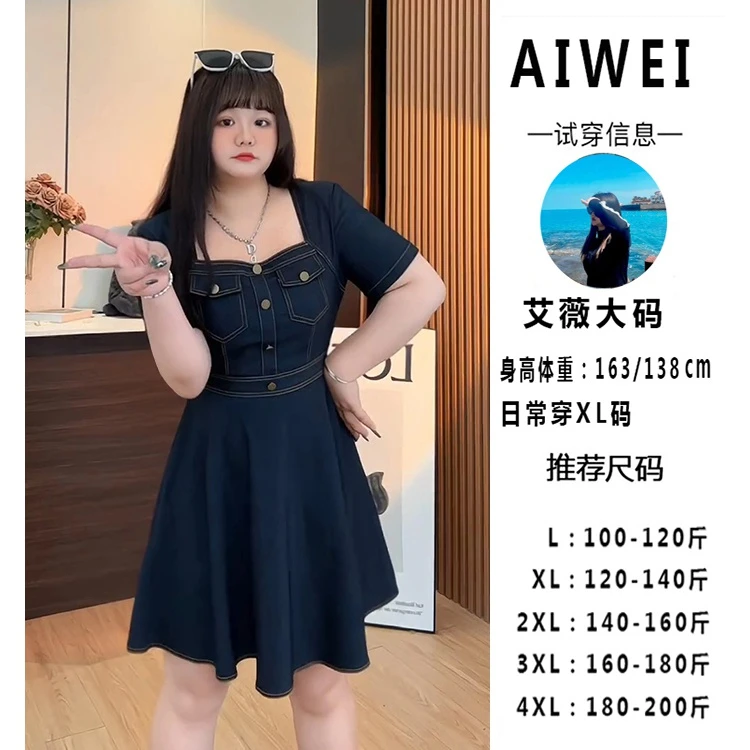 艾薇 大码2025复古方领牛仔连衣裙女夏季收腰显瘦小众设计感A字裙