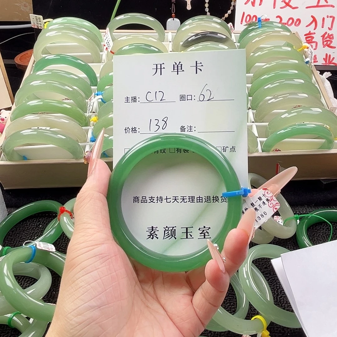 未镶嵌东陵石东陵玉