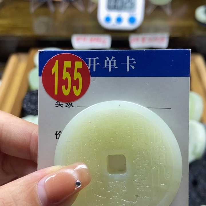 蛇纹石玉挂件未镶嵌师*