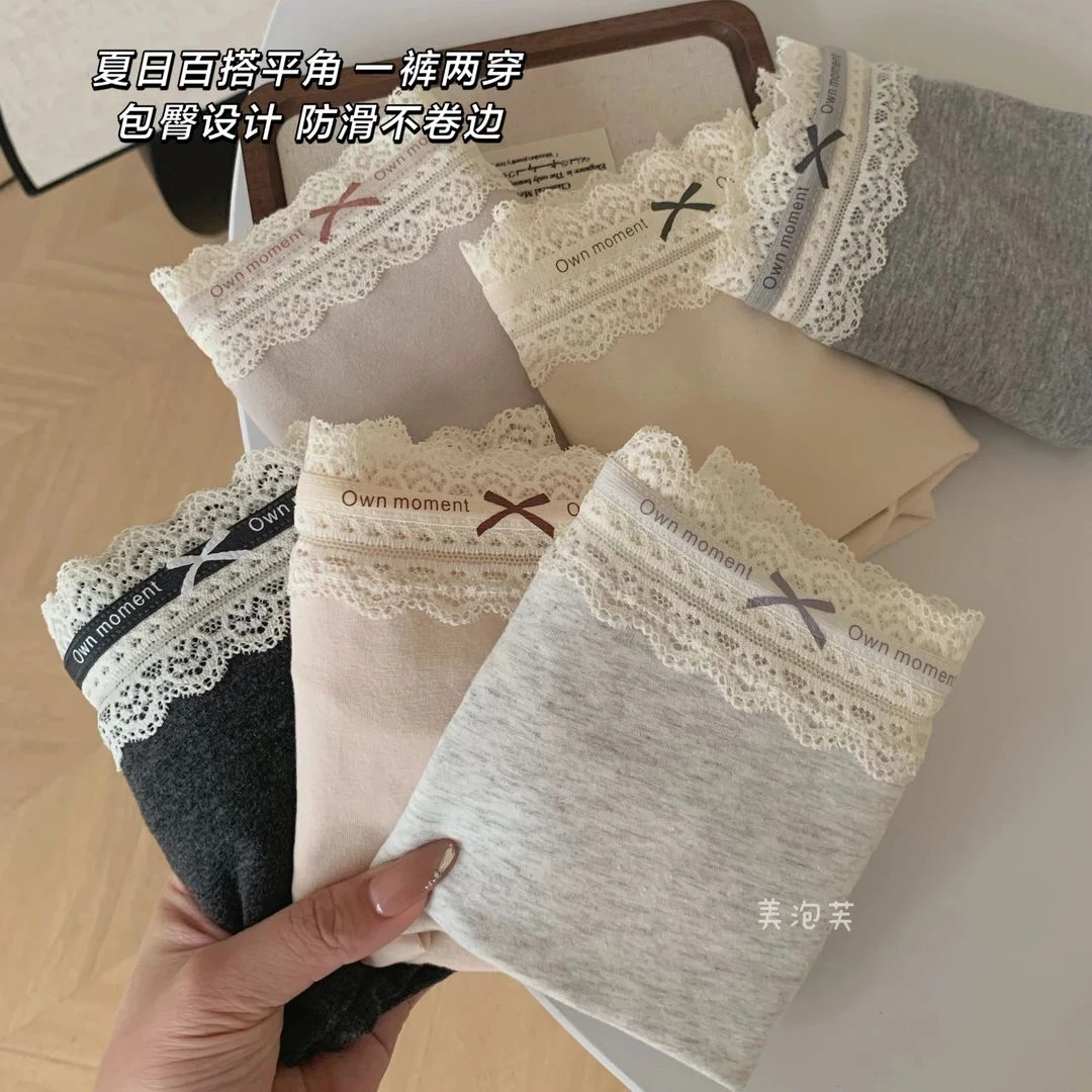 【无痕小平角】纯棉蕾丝内裤女中高腰薄款蕾丝包臀内裤安全裤二合一