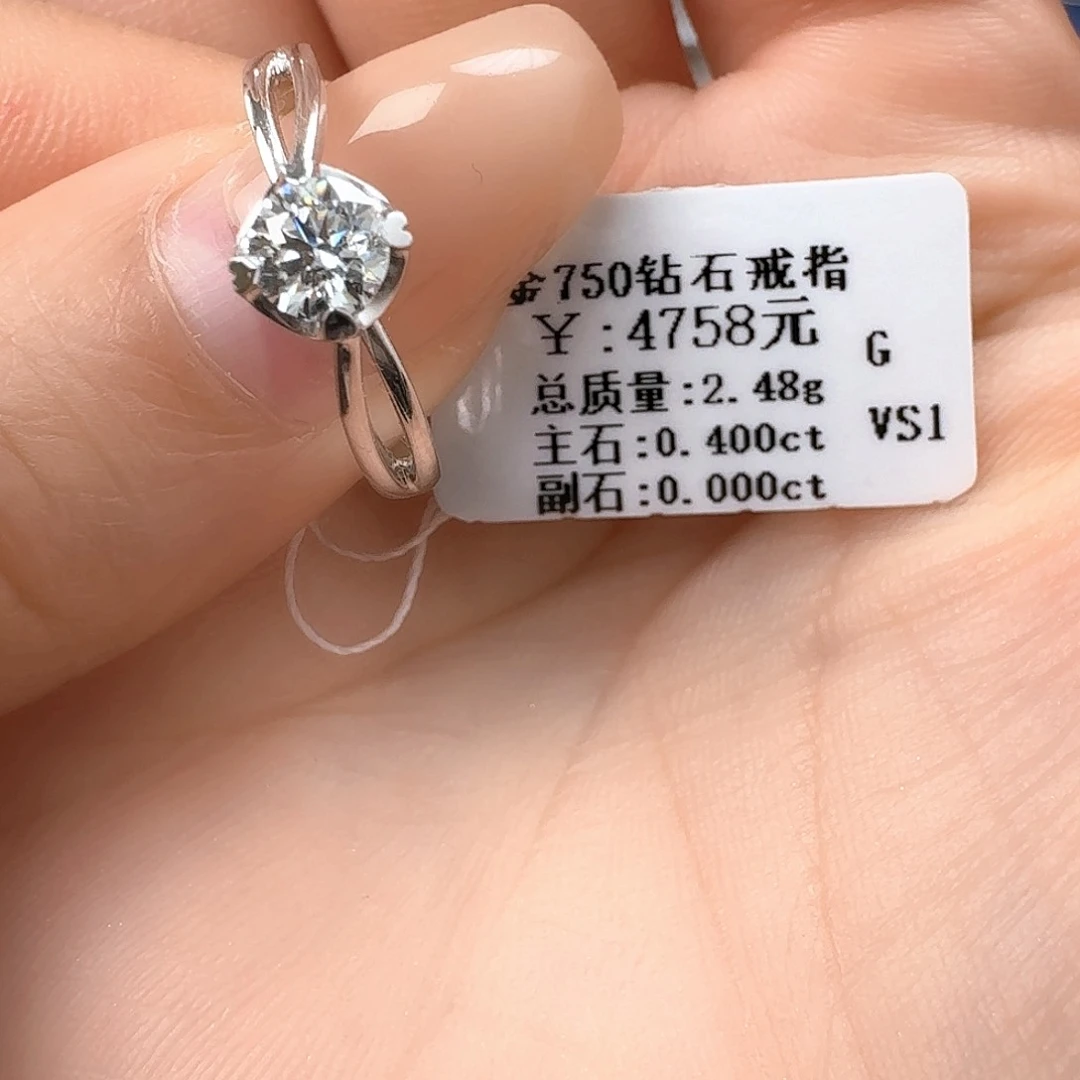 钻石戒指/指环18K金镶嵌