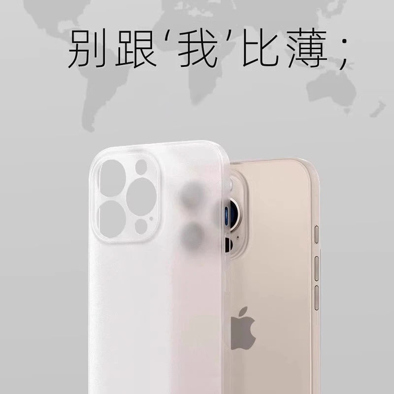 适用外壳苹果16pm手机壳超薄磨砂pro新款14/13保护套裸感不沾指纹