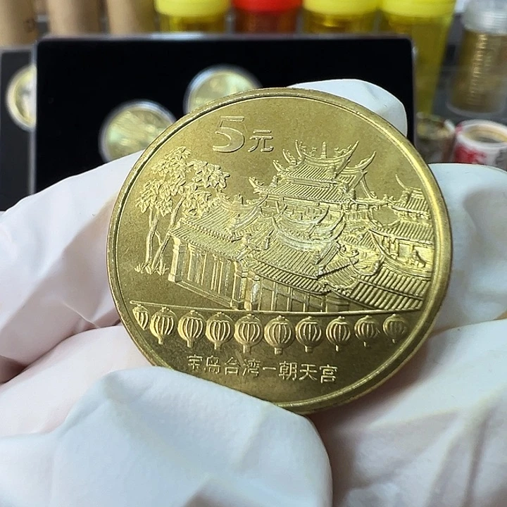 其他普通金属朝天宫一枚