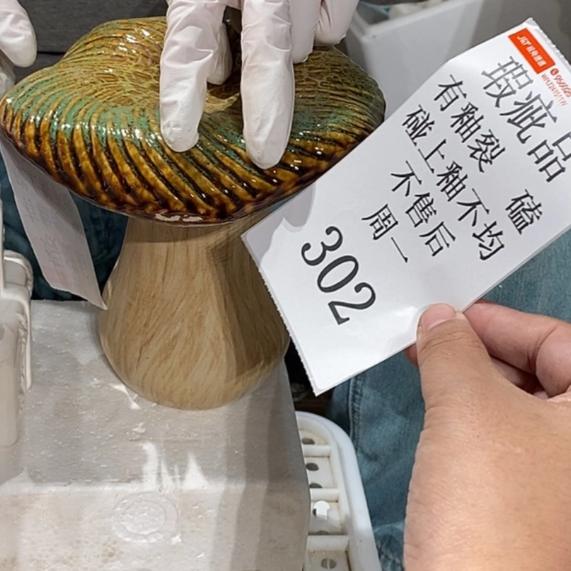 【闪购商品】摆件S****?陶瓷摆件瑕疵特卖