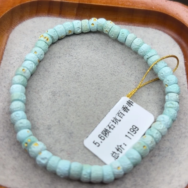 绿松石未镶嵌手链