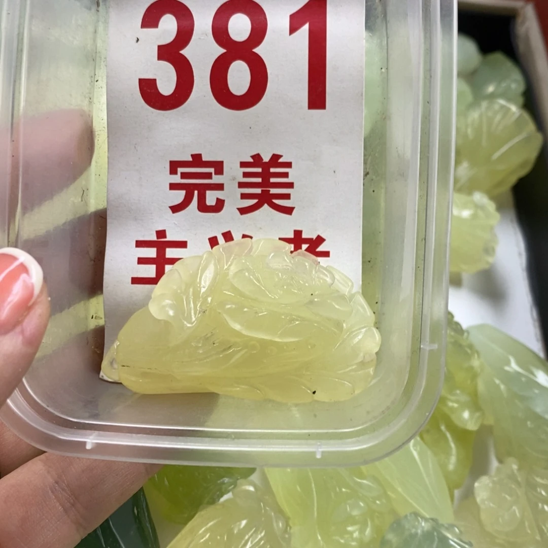 蛇纹石玉未镶嵌挂坠