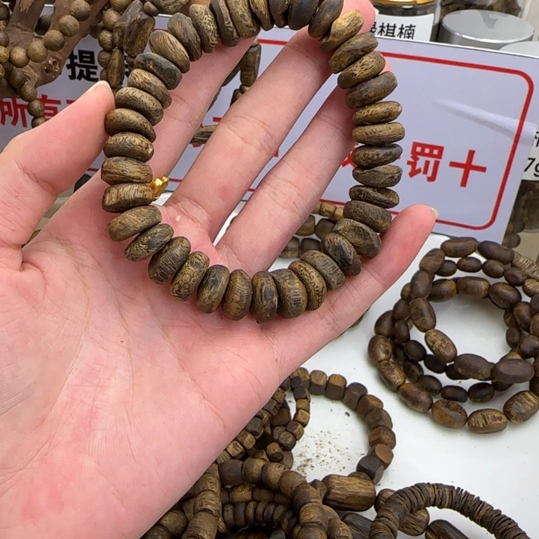 小***.沉香沉香碎屑奇楠沉香壳子料单圈