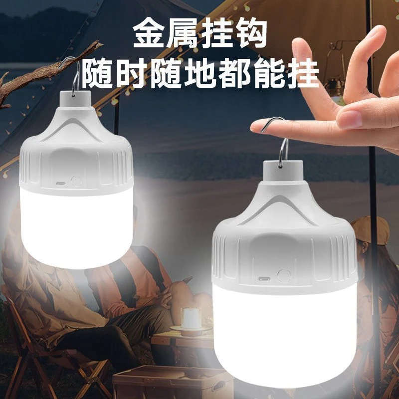 LED停电家用充电灯泡超亮防水夜市usb户外草坪灯摆摊灯无线照明灯