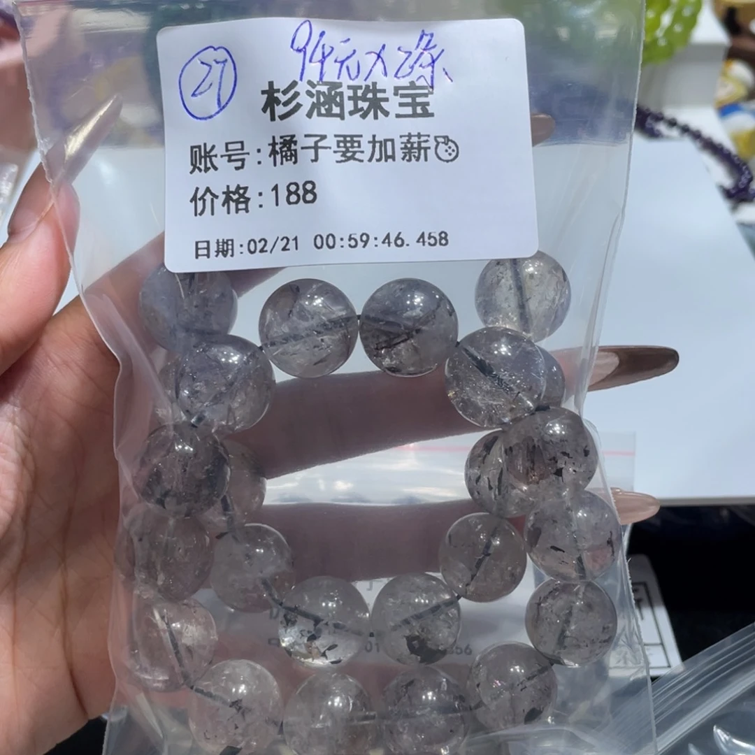 水晶手链未镶嵌手串