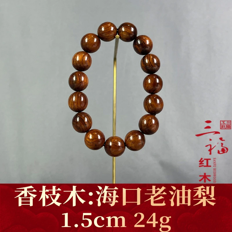 98688 海口老油梨 香枝木