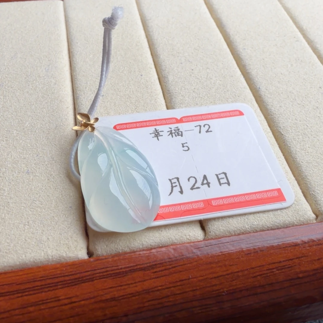 定制翡翠18K金镶嵌