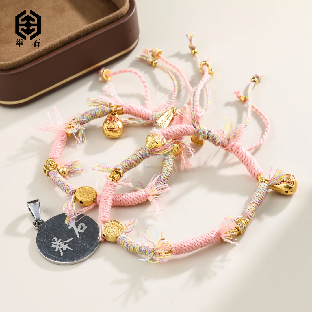 925银银制品 【举石精选】X0103-0127-9106个性手绳（一件/多样性）G