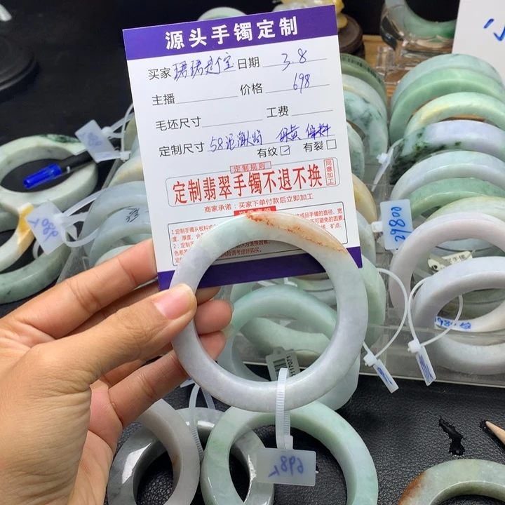 定制翡翠正圈未镶嵌珺***宝58泥鳅背