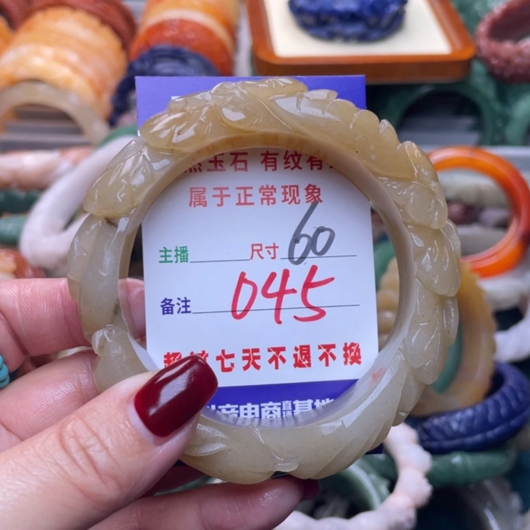 【闪购商品】未镶嵌手镯石英质玉