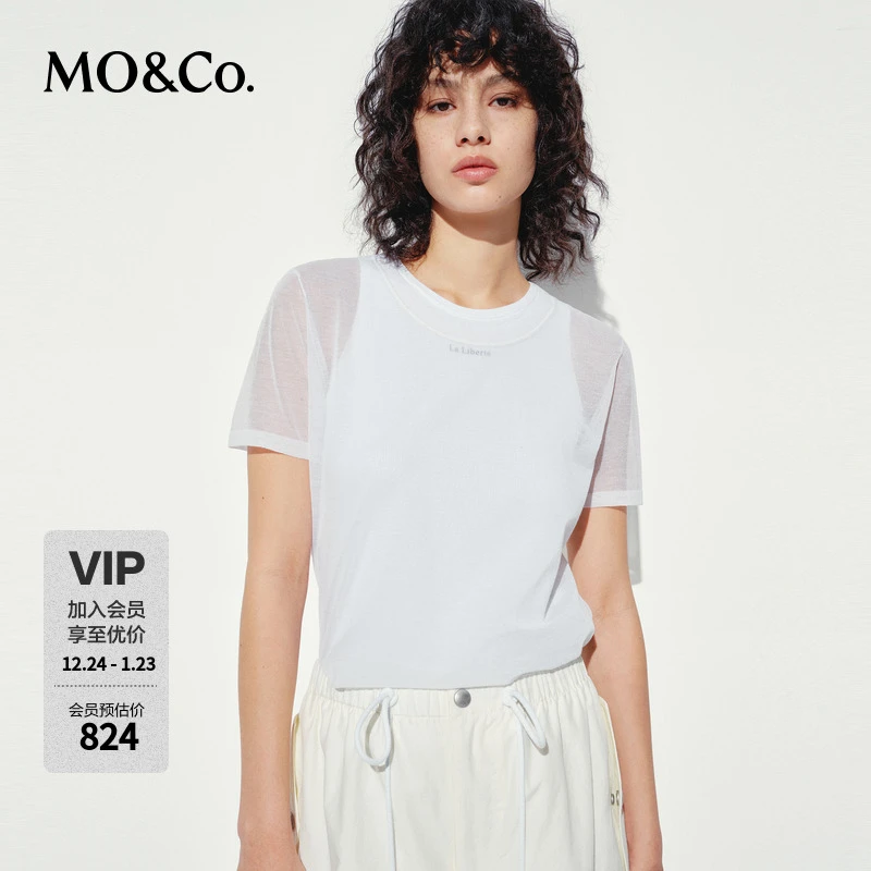 MOCO两件套T恤背心2025夏新品轻薄透设计感叠穿针织衫MBE2SWT021