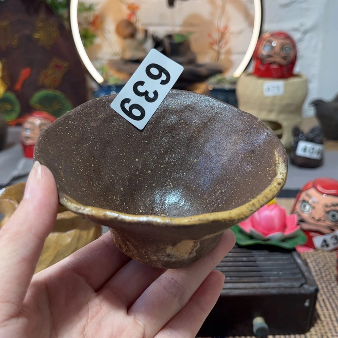 木村信弘柴烧保平