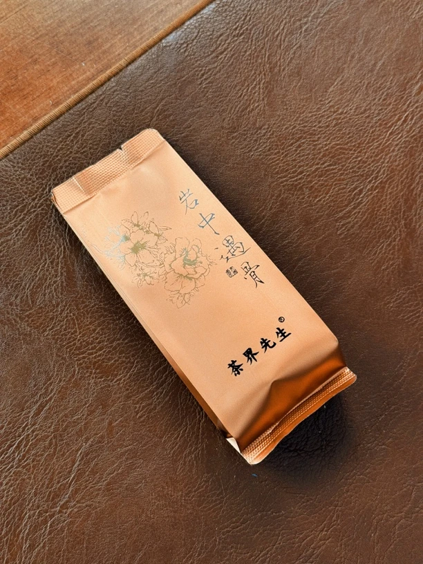 鹰嘴岩 岩中遇骨 1泡 茶