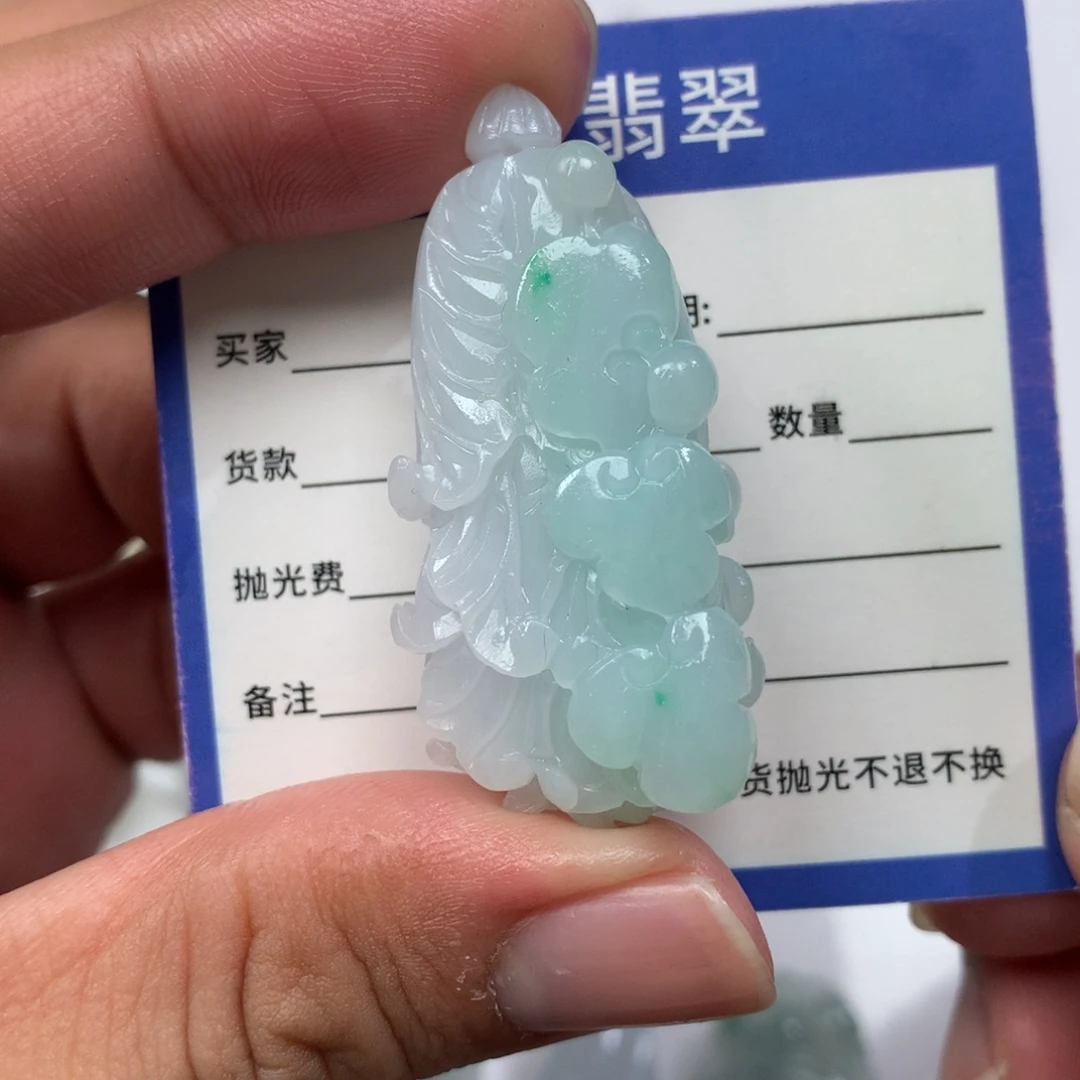 未镶嵌定制翡翠吊坠