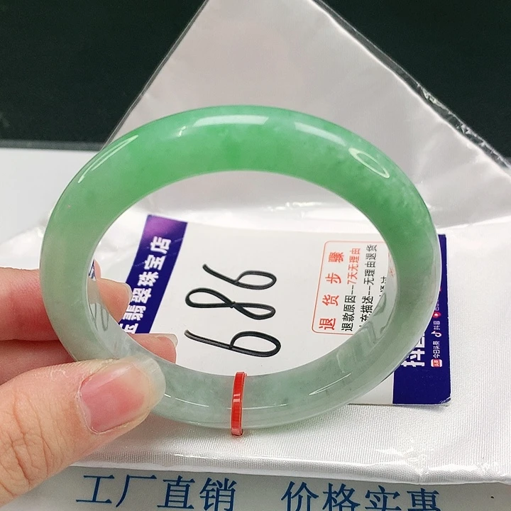 未镶嵌手镯翡翠翡翠