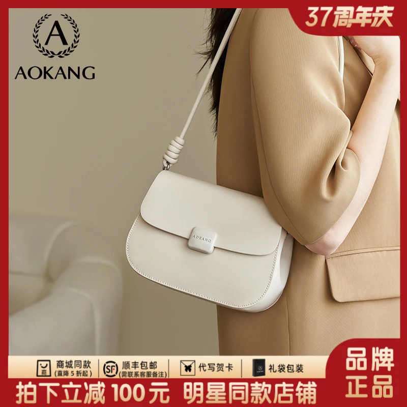 奥康豆腐包2025新款单肩包时尚通勤腋下真皮女士斜挎包送女友礼物