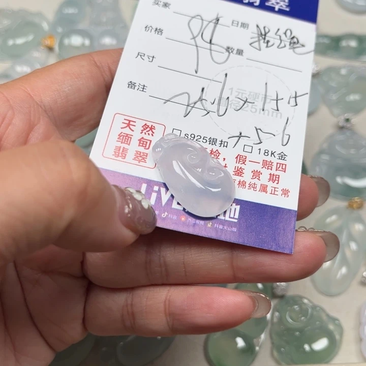 颈饰未镶嵌翡翠天然