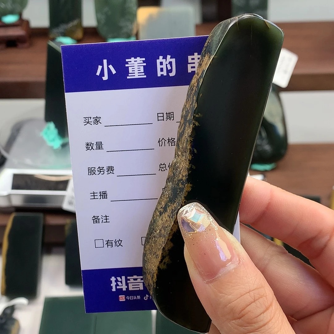 岫岩河磨玉（透闪石质玉）把件未镶嵌水**韵