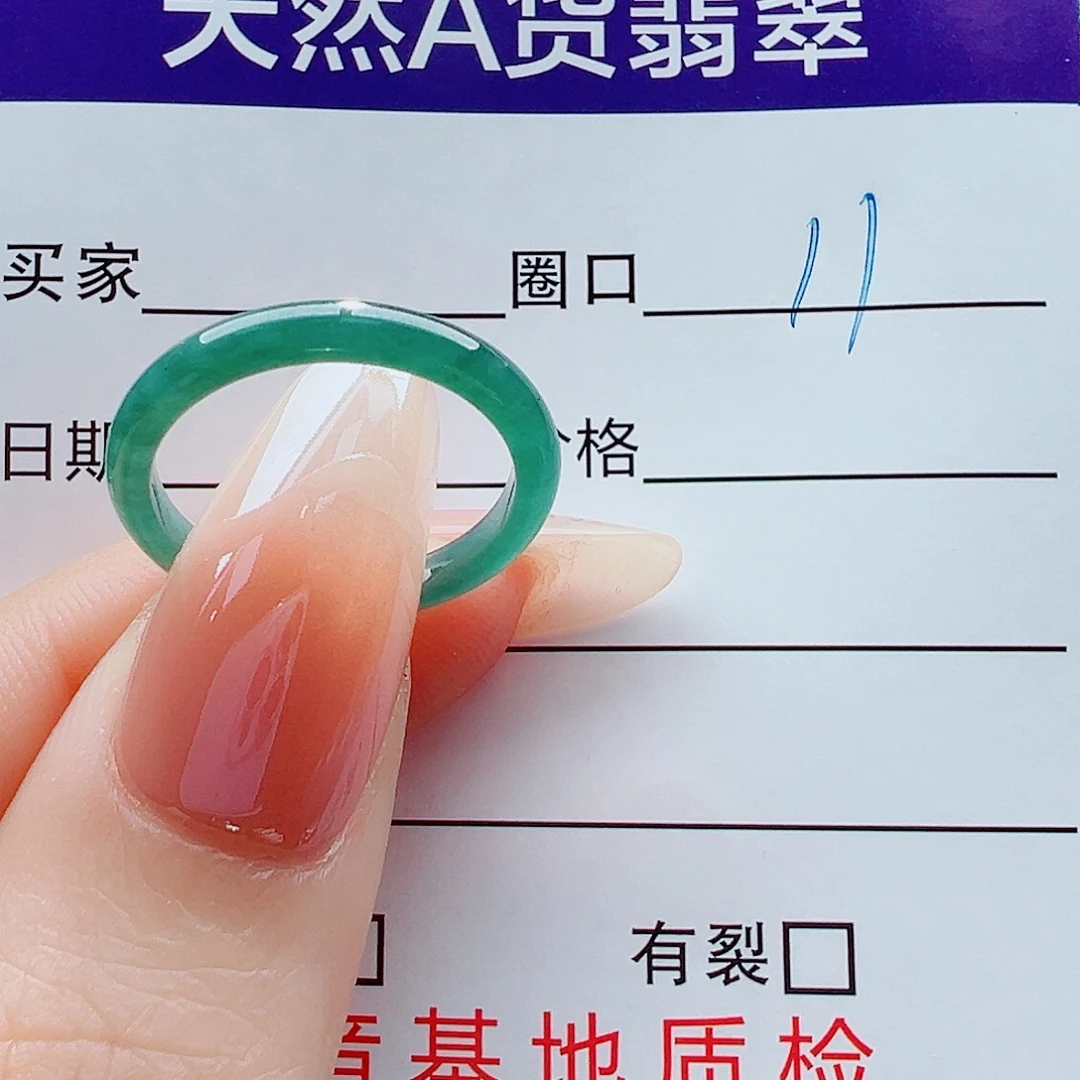 救***雨翡翠未镶嵌戒指戒圈
