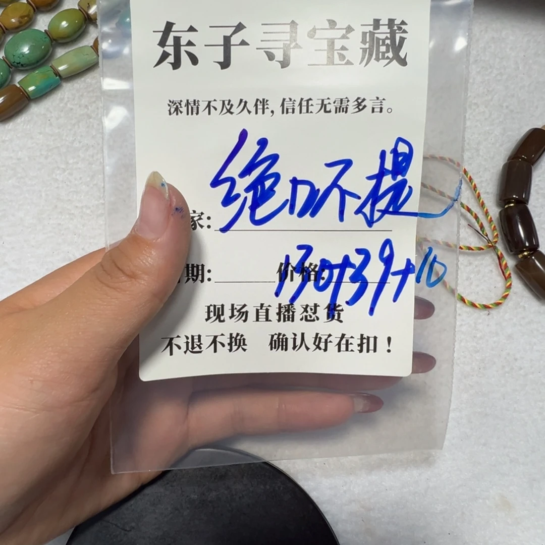 绝***爱珠子珠子珠子珠子啧啧啧