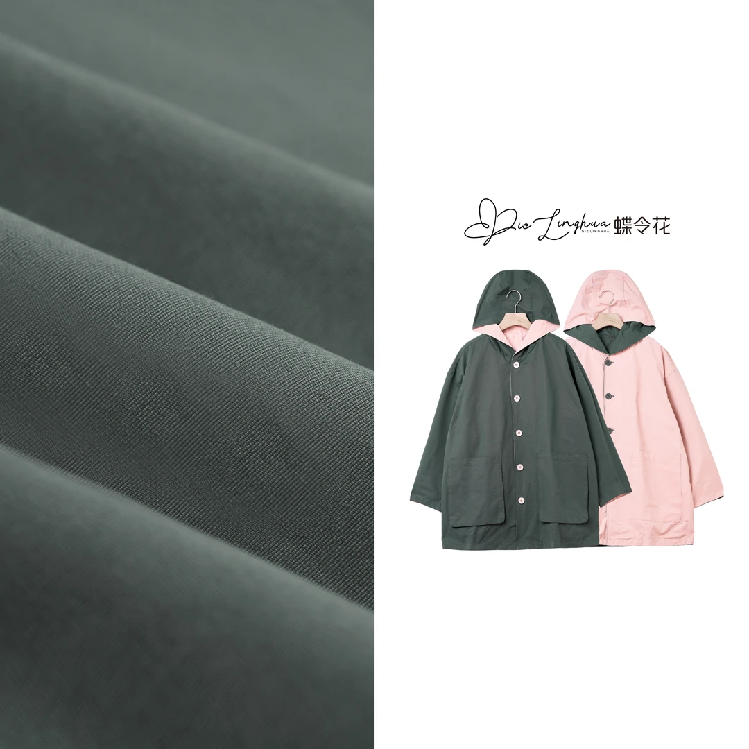 蝶令花春秋双面时尚休闲潮流防风百搭宽松连帽中长款风衣241270