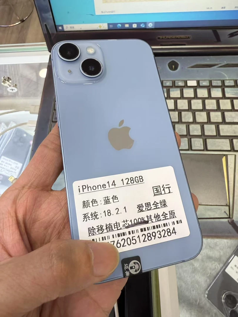 9新 Apple/苹果 iphone 14国行 128g