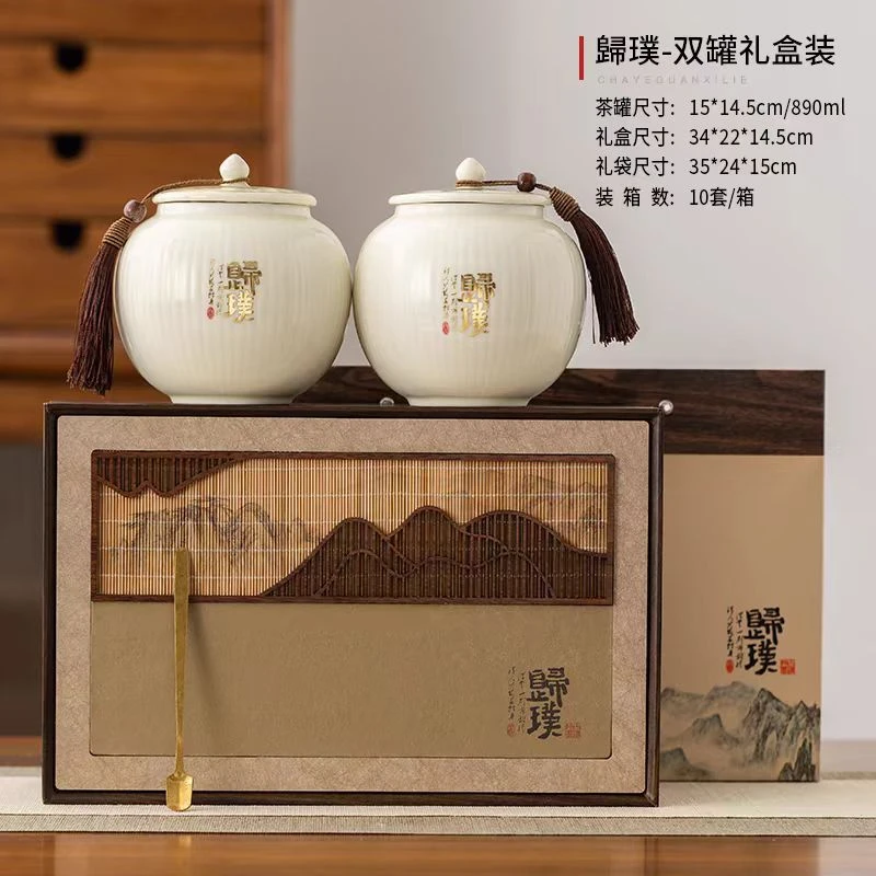 茉莉花茶小金针礼盒8窨浓香型鲜爽回甘礼品茶（归璞）