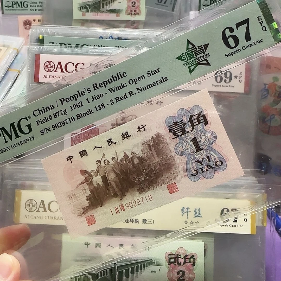 纸9029710。。。。。138冠红3凸度背