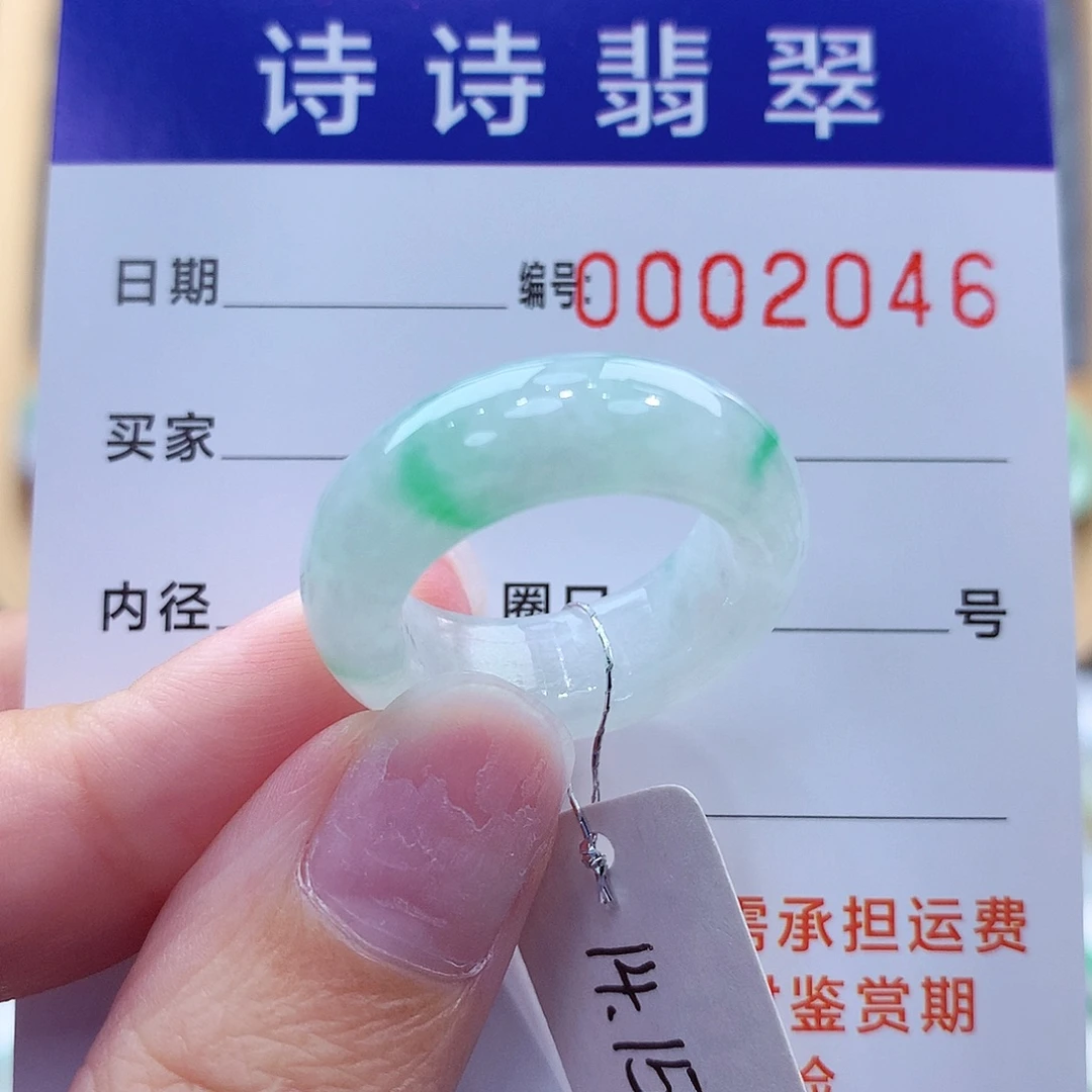 未镶嵌戒指翡翠缅甸A货