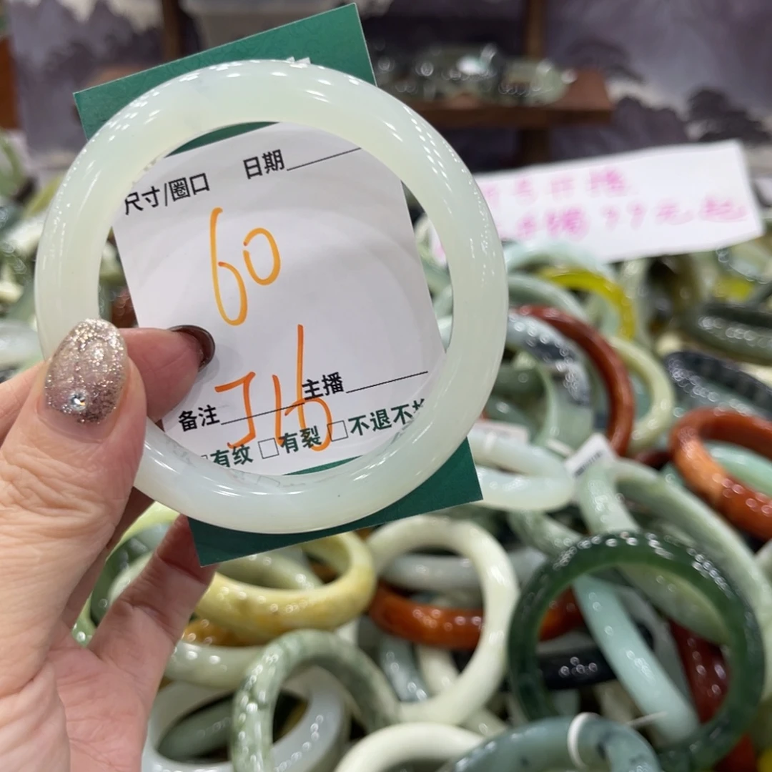岫玉未镶嵌手镯手镯