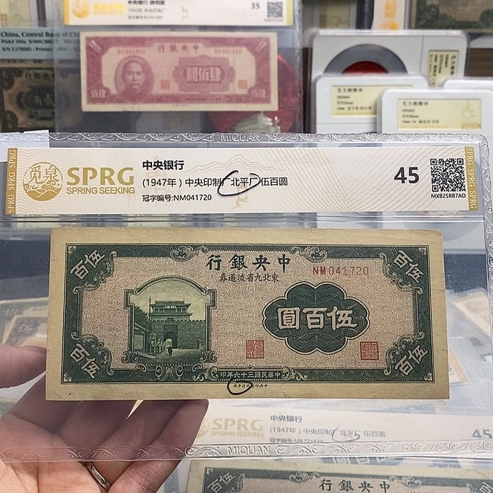封装评级一张。