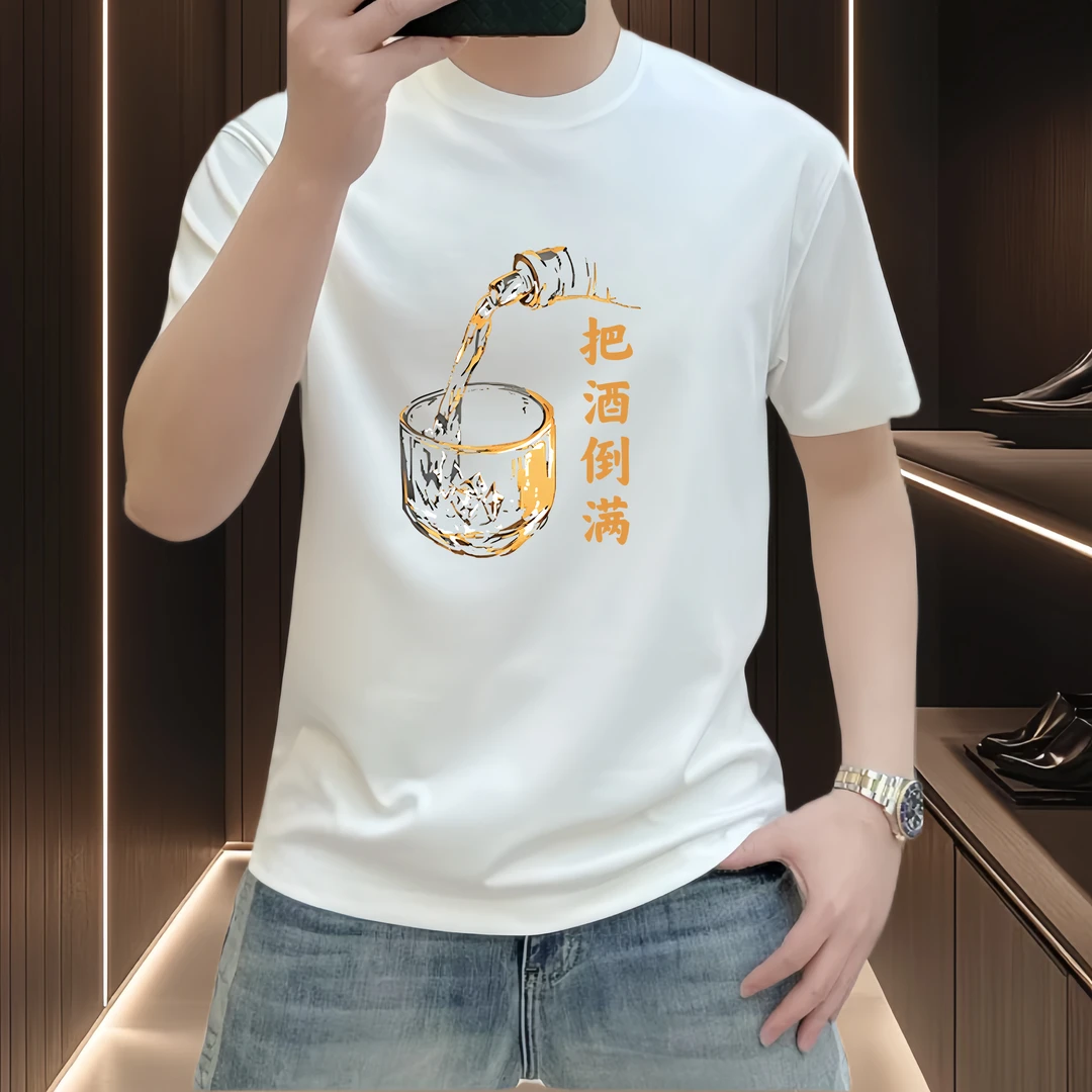 倒酒纯棉短袖T恤男2025新款夏季潮牌男士圆领宽松轻奢百搭印花T恤