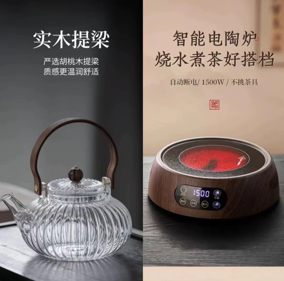 康米新款电陶炉煮茶器玻璃茶具茶壶蒸煮保温家用四代壶耐热ZHZ524
