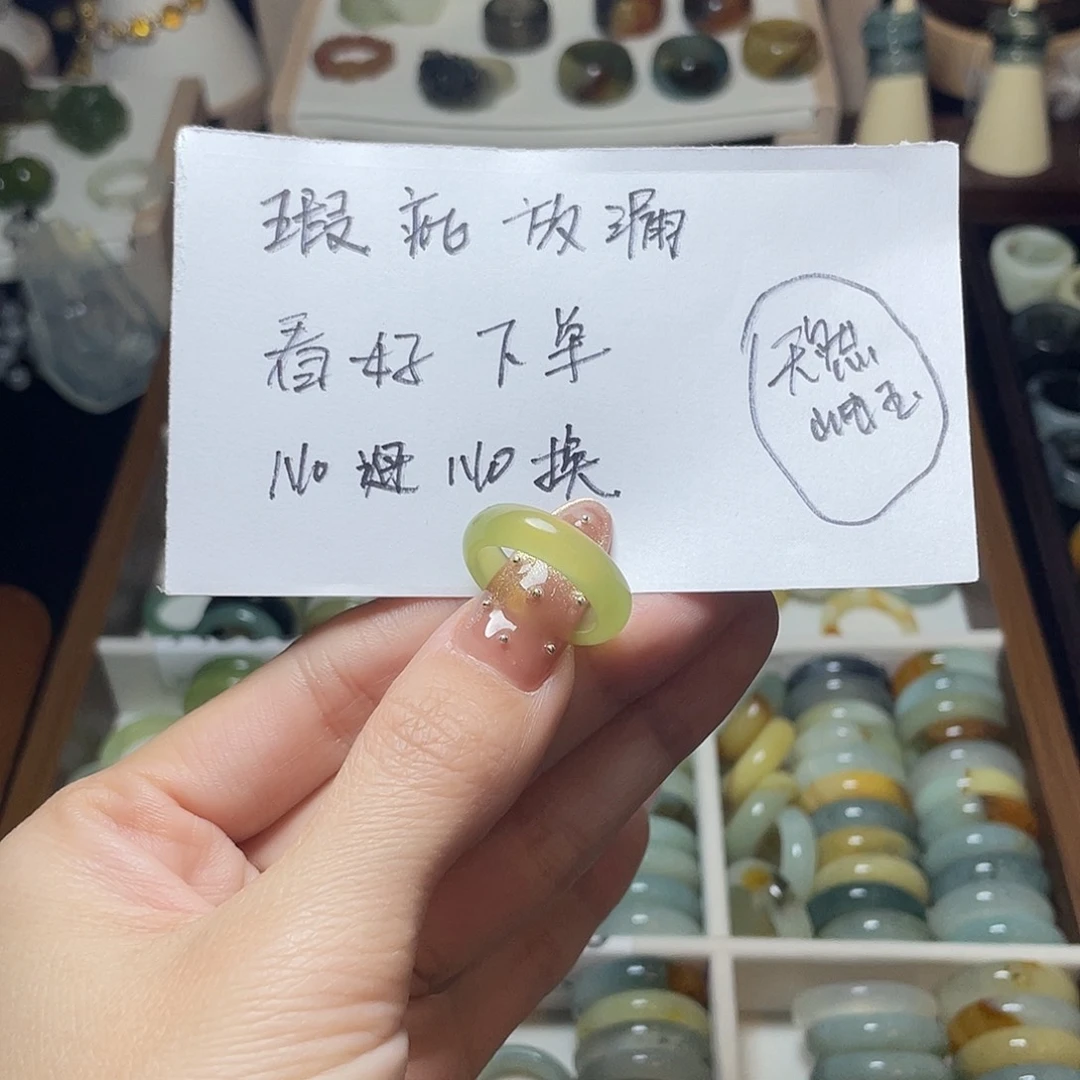 蛇纹石玉未镶嵌戒指16.2