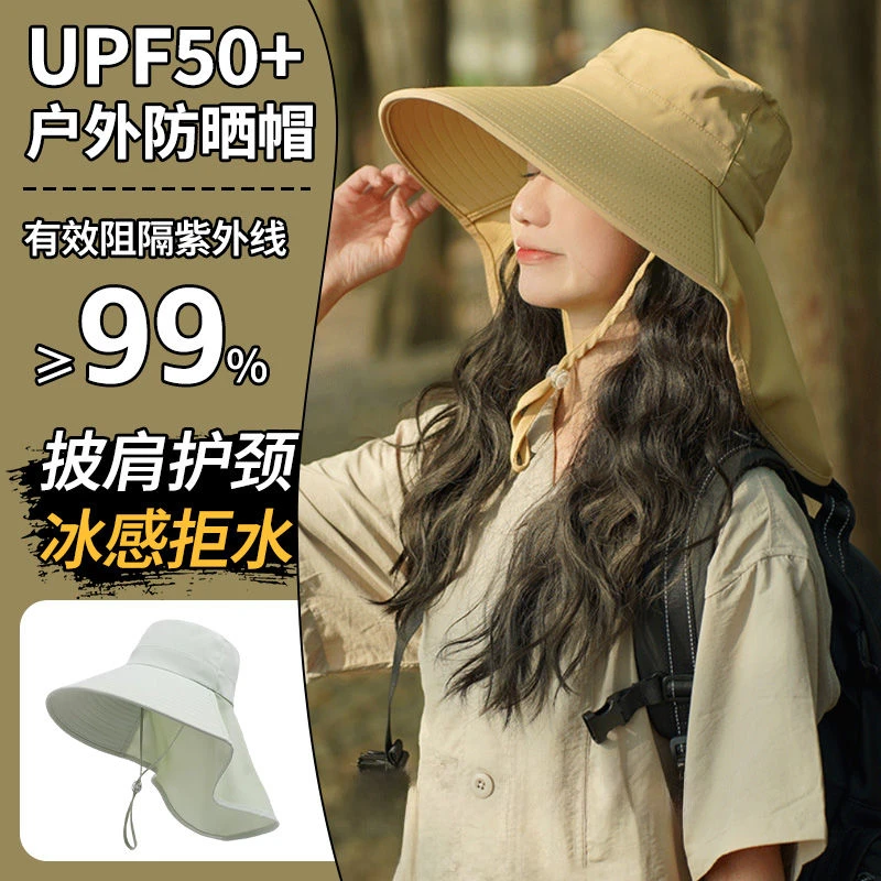 防晒帽子女夏季户外大帽檐渔夫帽防紫外线遮阳登山护颈太阳帽一体