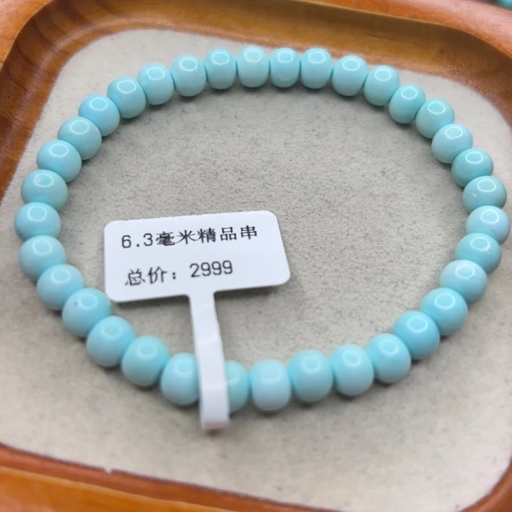 未镶嵌绿松石手链