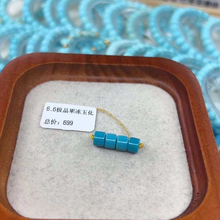 绿松石未镶嵌珠宝半成品