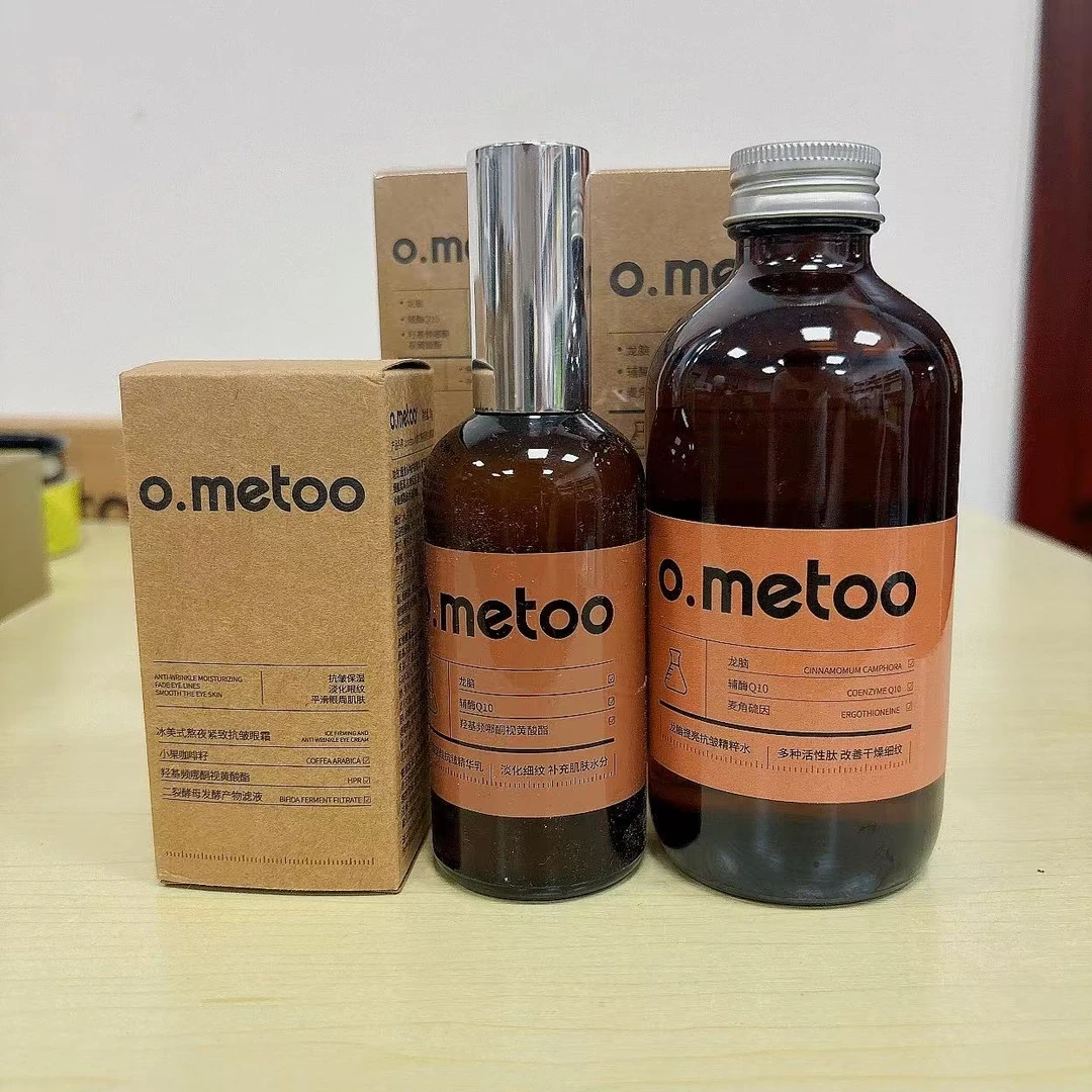 冰美式眼霜 塑颜精华水乳