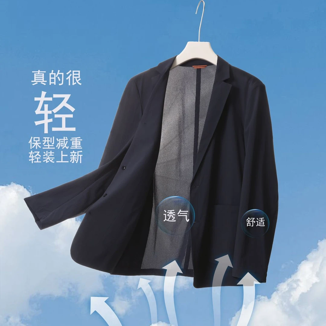 肉肉家-【轻行速干西服】男士便携收纳通勤休闲西服外套