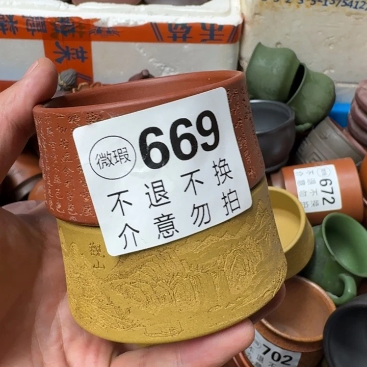 茶壶紫砂宜兴紫砂微瑕669