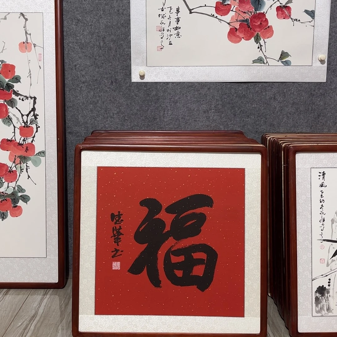 国画书画作品带框63×63