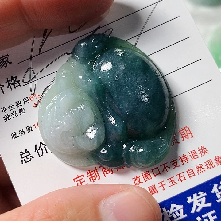未镶嵌定制翡翠徐****.