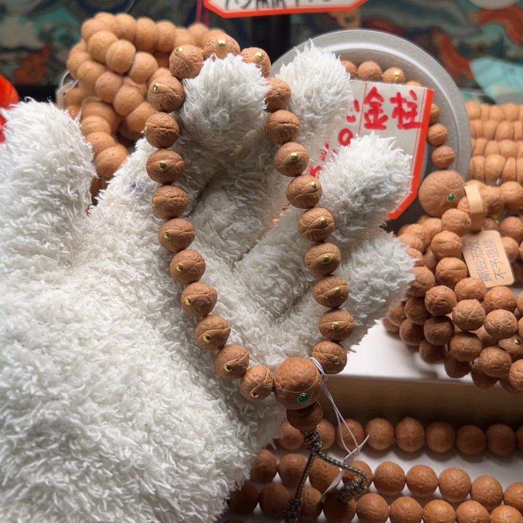 手串凤眼菩提单舱籽铜钉11.5