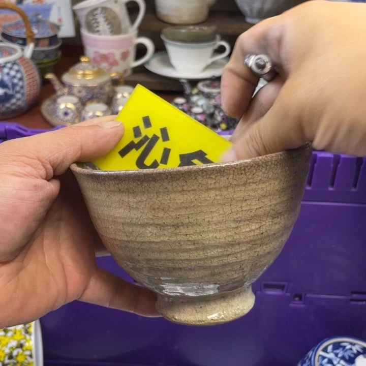 琉璃手工艺品开播了开播了开播了