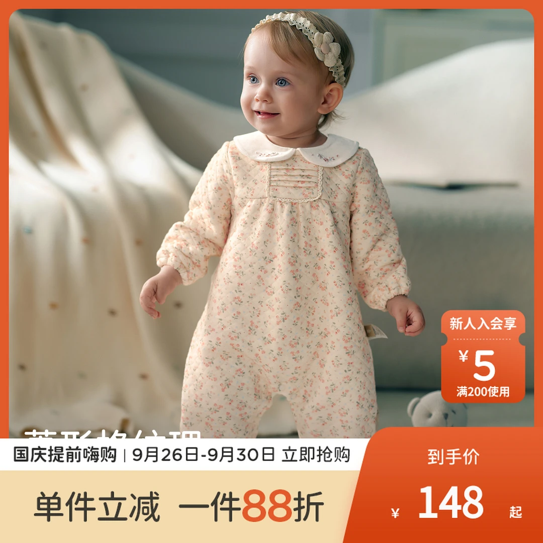 戴维贝拉新生儿夹丝棉爬服2025女宝新款碎花连体衣A类包屁衣秋装